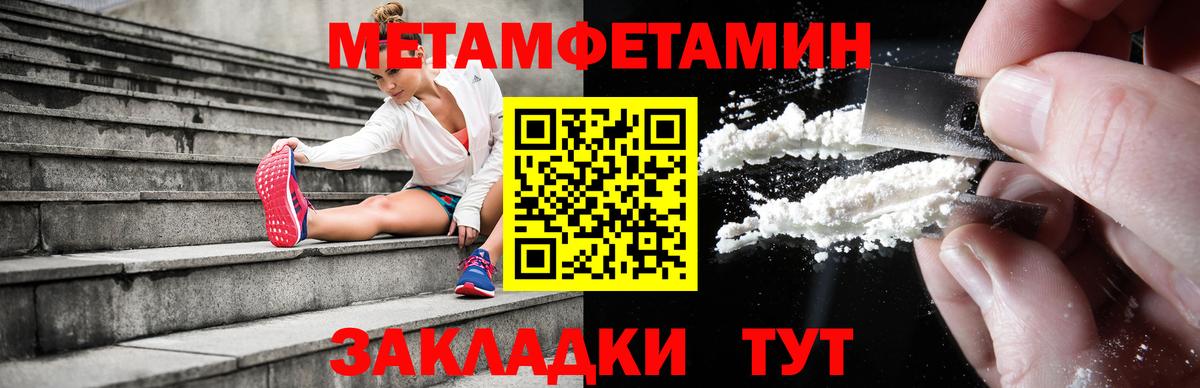 Ставрополь  АМФЕТАМИН 97%  АМФЕТАМИН  даркнет формула  Вход с VPN 