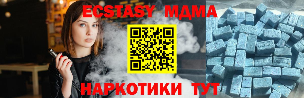 ЭКСТАЗИ  Вход с VPN  Ставрополь  Экстази Дубай  Экстази Philipp Plein 