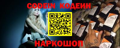 кокаин перу Рузаевка