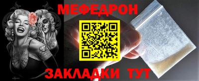 а пвп мука Пушкино