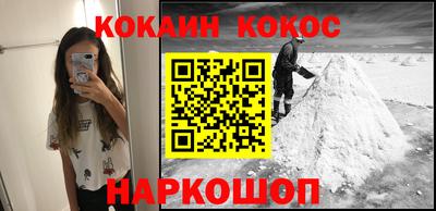 молекула духа Рязань