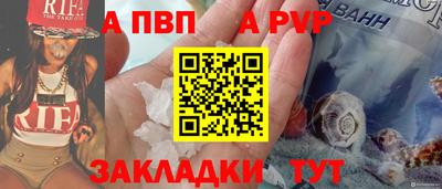 кокаин перу Рузаевка