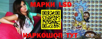 молекула духа Рязань