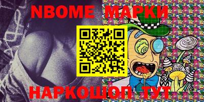 прущие грибы Рыбинск