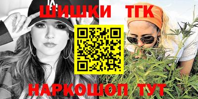 прущие грибы Рыбинск