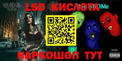 прущие грибы Рыбинск