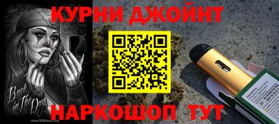 молекула духа Рязань