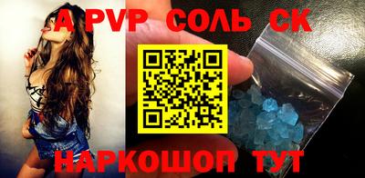ГАЛЛЮЦИНОГЕННЫЕ ГРИБЫ Пугачёв