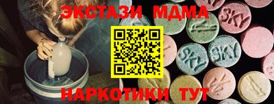 прущие грибы Рыбинск