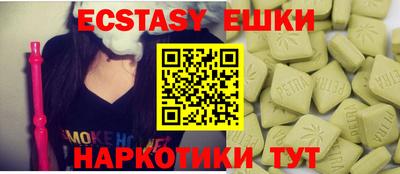 кокаин перу Рузаевка