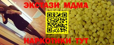 молекула духа Рязань
