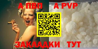 кокаин перу Рузаевка