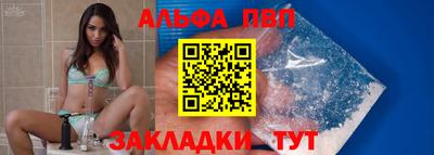 а пвп мука Пушкино
