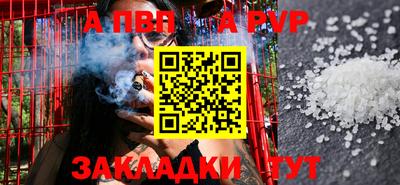 молекула духа Рязань