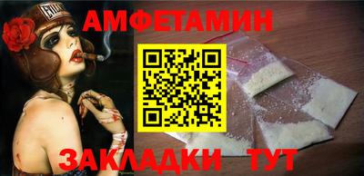 ГАЛЛЮЦИНОГЕННЫЕ ГРИБЫ Пугачёв
