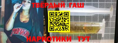 прущие грибы Рыбинск
