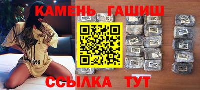 молекула духа Рязань