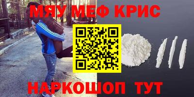 прущие грибы Рыбинск