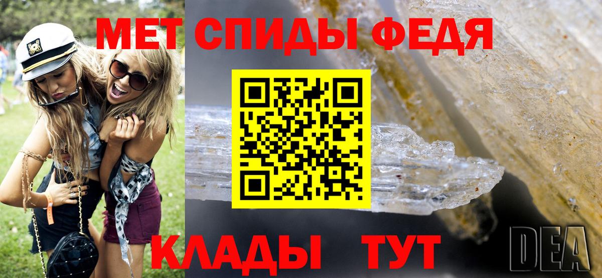 Ставрополь  Метамфетамин пудра  Метамфетамин пудра  Вход с VPN 