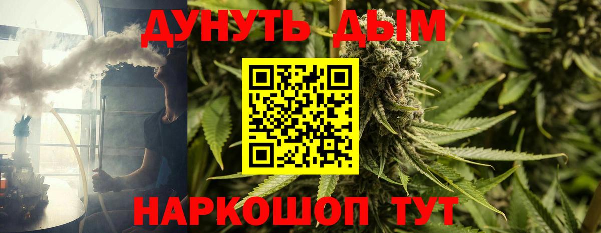 Бошки марихуана тримм Ставрополь