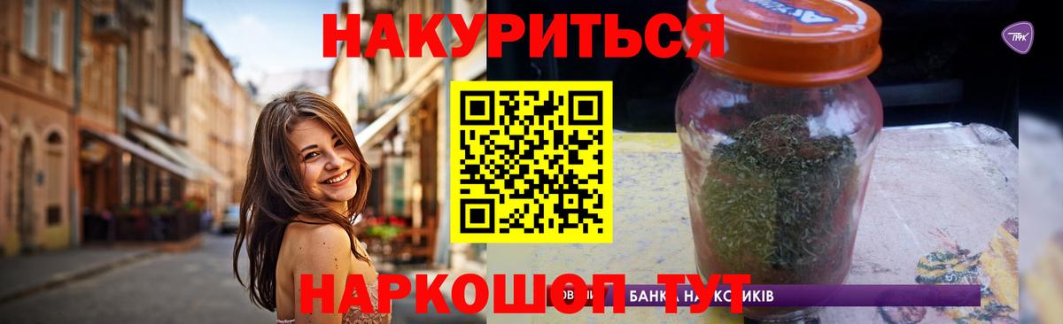 Шишки марихуана MAZAR  Бошки марихуана THC 21%  Ставрополь  Вход с VPN  Бошки Шишки OG Kush 